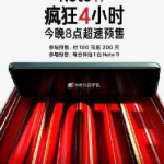 红米note11Pro使用哪种耳机孔。