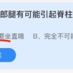 小鸡庄园答题10月28日最新答案。