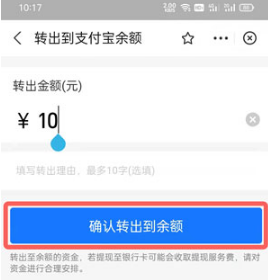 支付宝小荷包的钱如何取出来