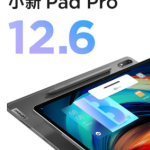 联想小新PadPro12.6触控笔可以多少级压感。