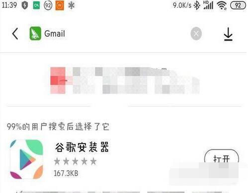 小米civi能安装谷歌框架吗