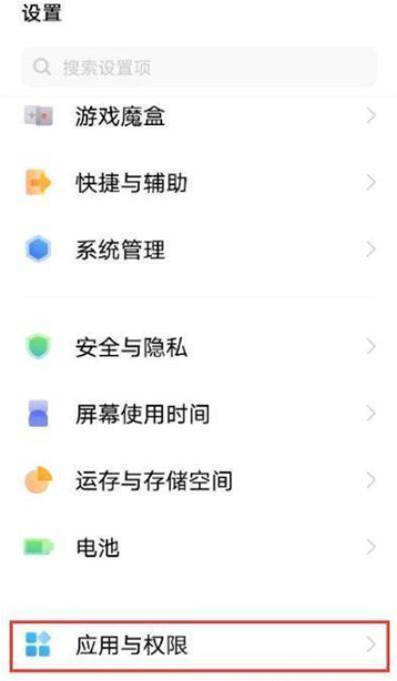 vivoy71t通话自动录音如何设置