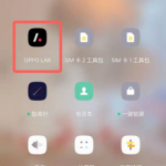 oppo手机转盘怎么玩。