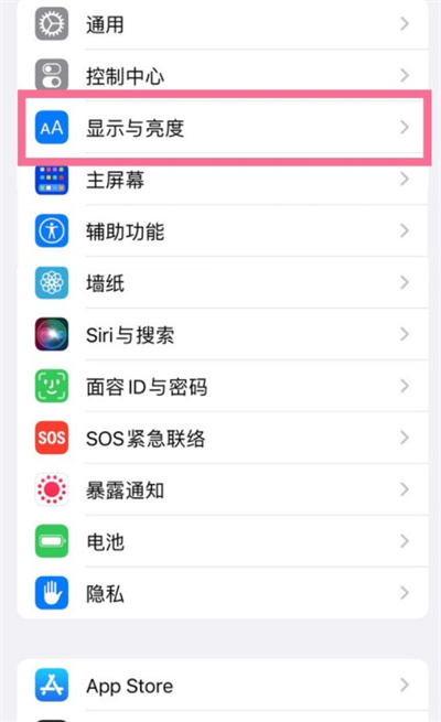 iPhone13怎么调整手机的字体大小。