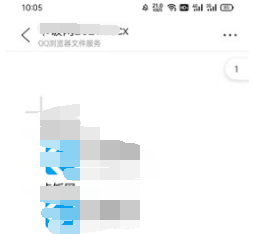 QQ浏览器word文档无法编辑怎么办