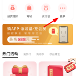 云闪付怎么用nfc。