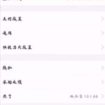 作业帮会员如何取消自动续费。