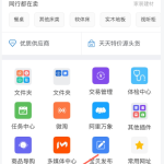 千牛保证金怎么退回来2021。