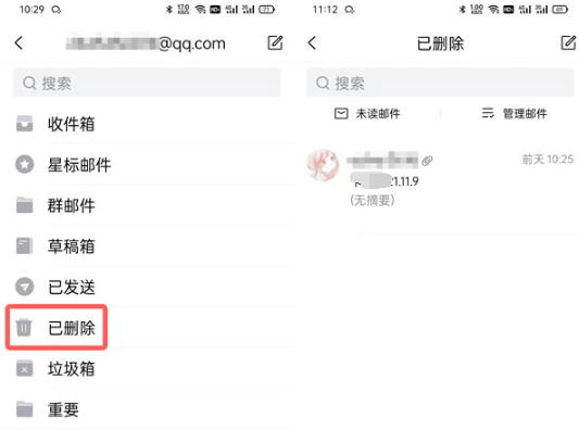 QQ邮箱如何恢复已经删除的邮件
