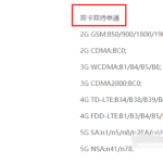 vivoY76S支持双卡双待双通吗。