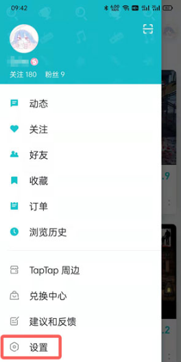 taptap青少年模式在什么地方