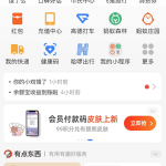 支付宝备用金怎么关闭自动还款。