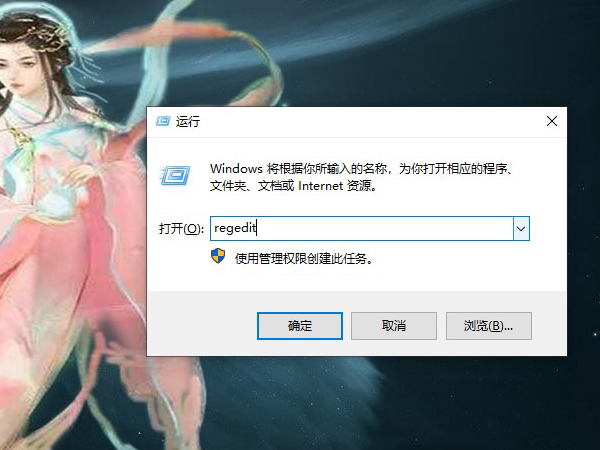 win10设置过的壁纸如何删除