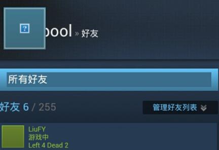 steam手机版有什么常见问题。