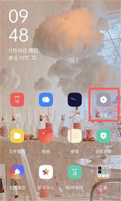 taptap怎么开启自动安装功能。