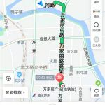 腾讯地图hud模式怎么用。