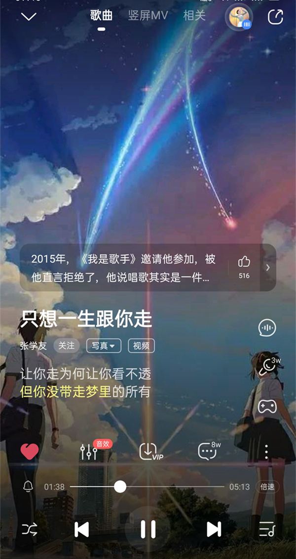 酷狗音乐歌词背景怎么设置自己照片