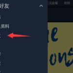 steam手机版交易报价怎么发送。