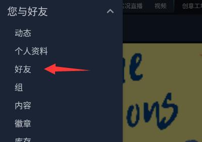 steam手机版交易报价怎么发送