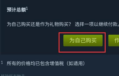 steam手机版绝地求生如何购买