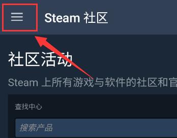 steam手机版创意工坊在什么地方