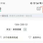 qq音乐简洁模式怎么退出。