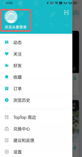 taptap账号注销如何解除