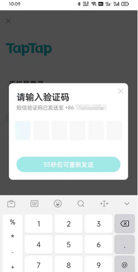 taptap账号注销如何解除