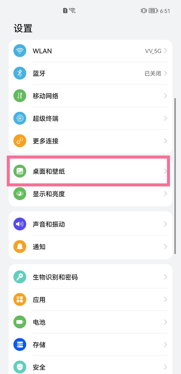 鸿蒙系统锁屏怎么显示步数