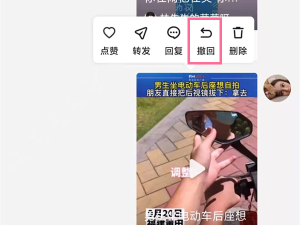 抖音私信撤回是两分钟之内吗