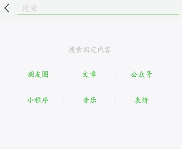 微信所有群怎么找出来