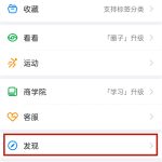 钉钉头像挂件怎么设置2021。