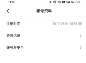 抖音账号资料在什么地方