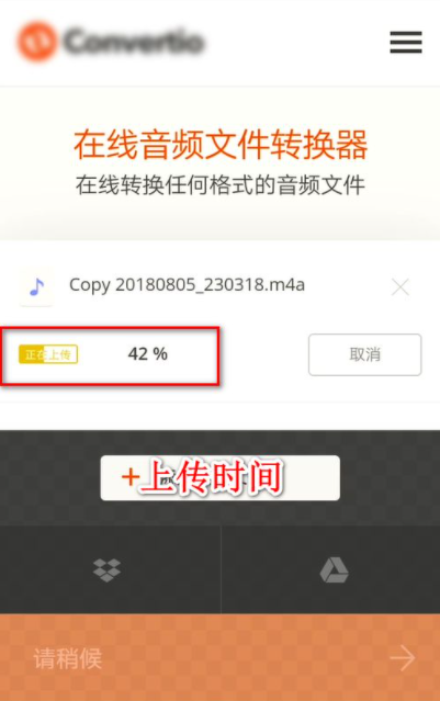 网易云音乐下载后怎么转换mp3格式