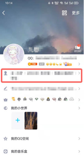 QQ勋章墙在什么地方