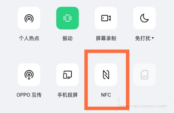 OPPOReno7Pro怎么使用NFC功能。