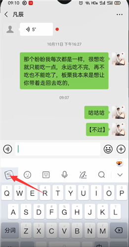 搜狗输入法怎么翻译韩语。