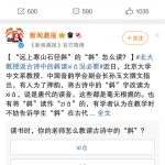 微博浏览记录别人可以查看吗。