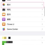 iphone13隐藏相册如何关掉显示。