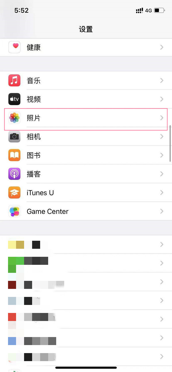 iphone13隐藏相册如何关掉显示。