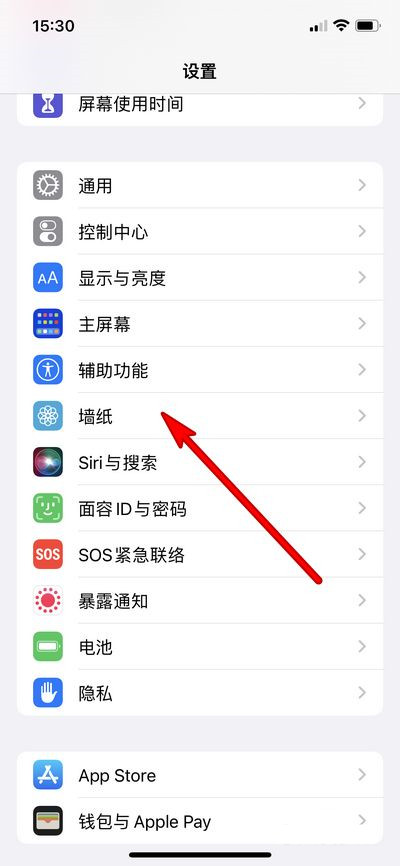 iphone13pro如何更换壁纸。