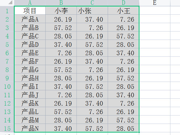 excel表格横的如何转为竖的