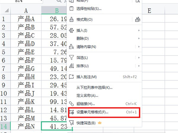 excel图案样式如何设置。