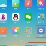 红米note11pro怎么查内存。