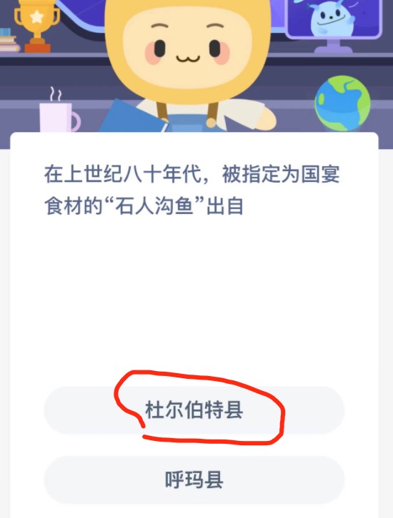 小鸡庄园答题12月9日最新答案。