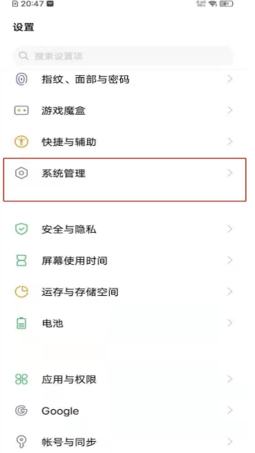 vivox21a如何恢复出厂设置