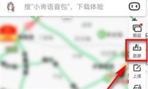 百度地图怎么设置路线规划。