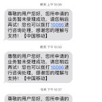 iphone13双卡短信怎么区分。