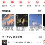 网易云音乐播客如何上传作品。