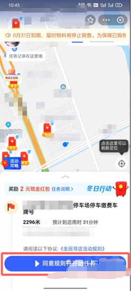 支付宝拍照项目在什么地方